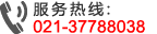 上海炎烨机械制造有限公司